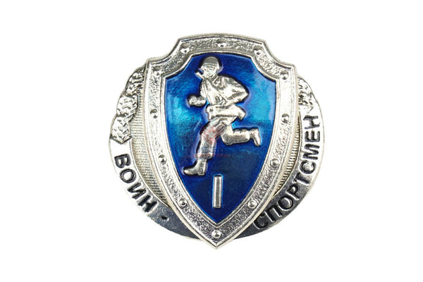Russian Army Warrior-Athlete Class 1 Mint Badge