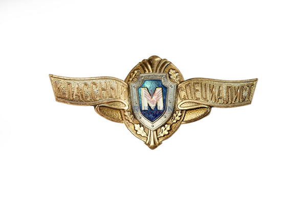 Russian Army Sergeant Class Master Mint Badge