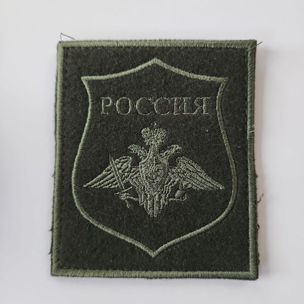 Russian Patches