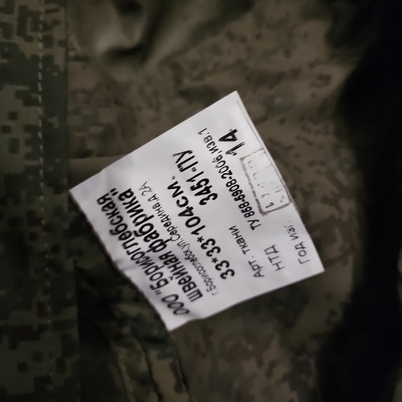Russian Army Duffle Bag in EMR