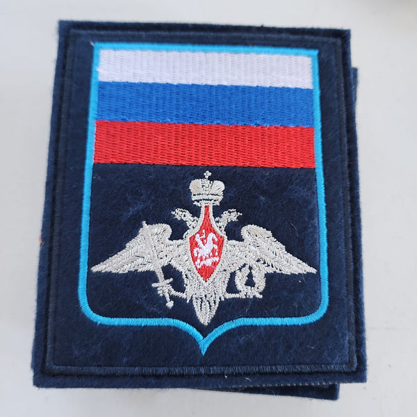 Patch Armed Forces Russian Army Original