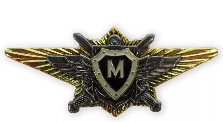 Russian Army Officer Class Master Badge