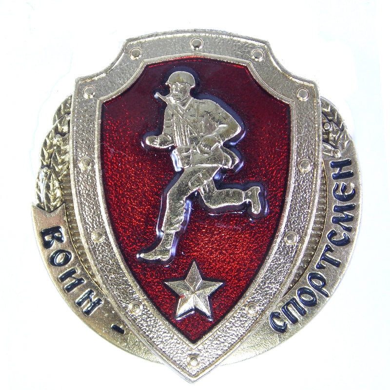Russian Army Warrior-Athlete Class Master Badge (Plastic)