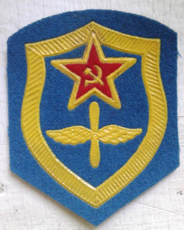 USSR Air Force Soviet Army Patch