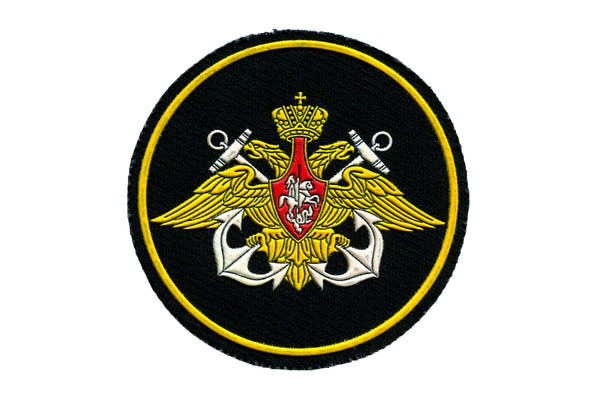 Russian Army Navy Patch