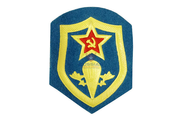 USSR Army Airborne Troops Patch