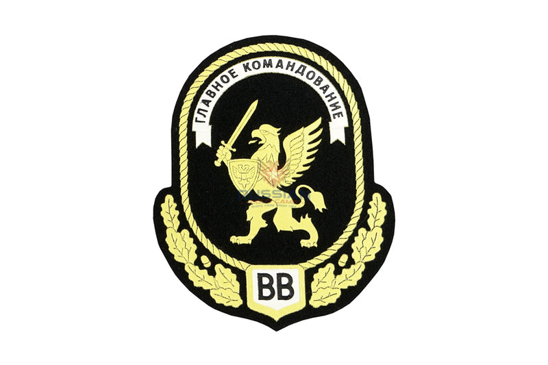 Russian Army Land Forces Patch