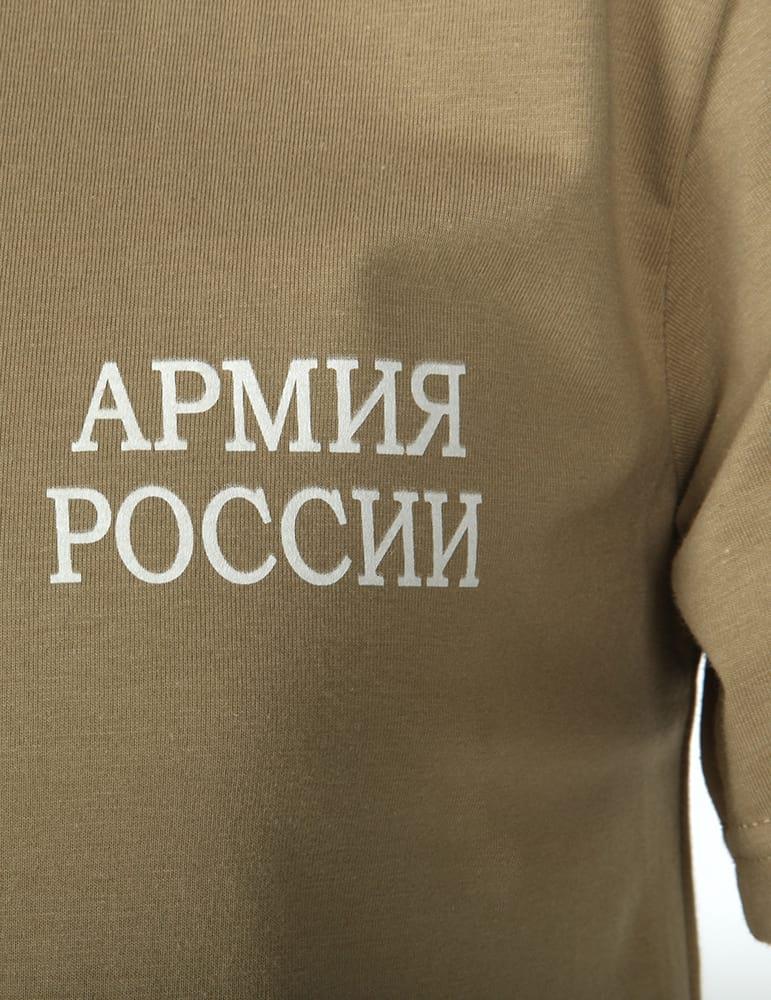 Russian Army T-Shirt Olive