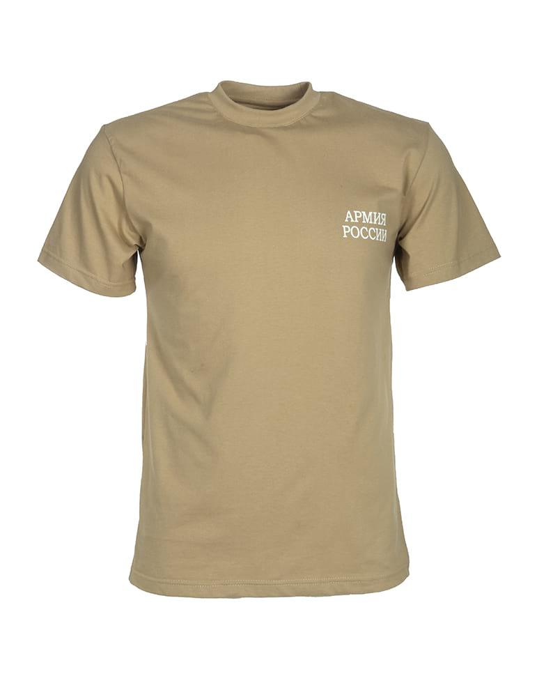 Russian Army T-Shirt Olive