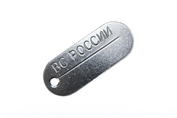 Russian Army Dogtags