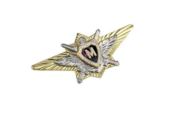 Russian Army Officer Class Master Badge