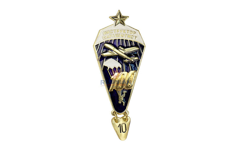 Russian Army Airborne Instructor 100 Jumps Badge