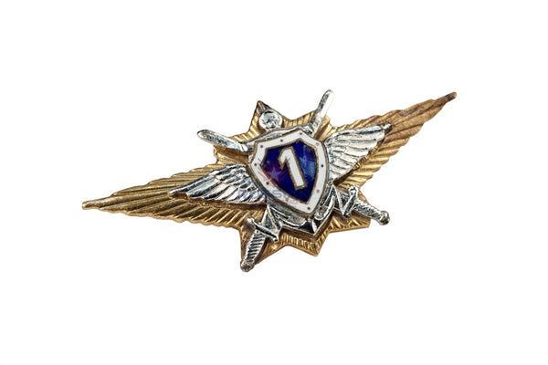 Russian Army Officer Class 1 Mint Badge